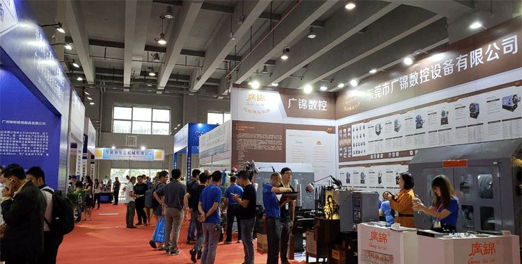 International Metal & Metallurgy Exhibition in Guangzhou, China from 13 to 15 June 2019